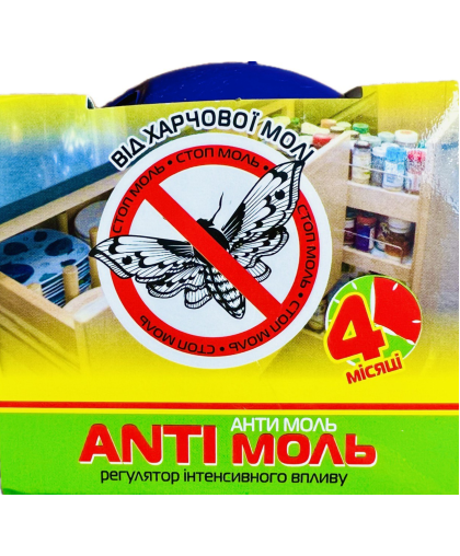 AНТІмоль  для захисту харчових продуктів. 