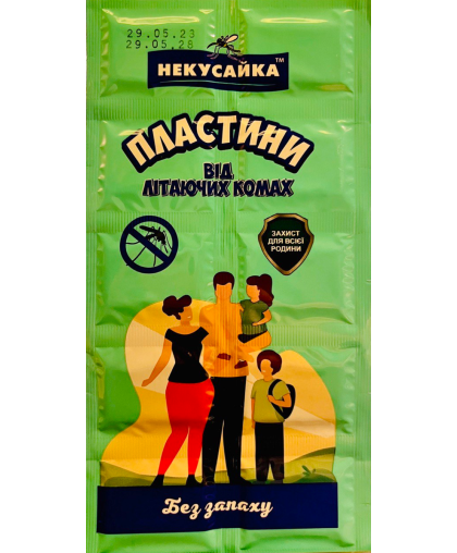НЕКУСАЙКА Пластины для всей семьи от комаров 10 шт