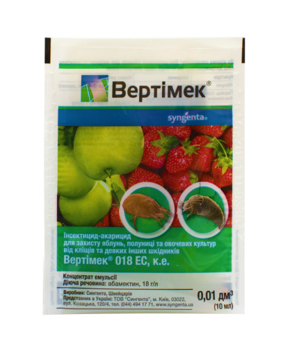 ВЕРТИМЕК 018 ЕС К.Е. 10 МЛ АКАРИЦИД SYNGENTA