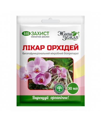 Лікар Орхідей 30 мл - Біо фунгіцид для орхідей (20)