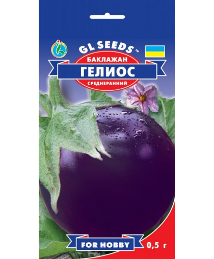 Баклажан Гелiос (0.5г), For Hobby, TM GL Seeds