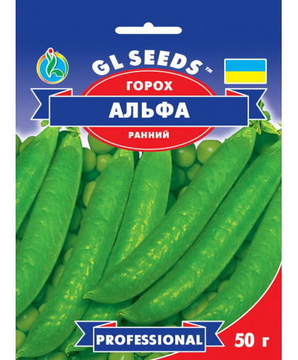Горох Альфа (50г), Professional, TM GL Seeds