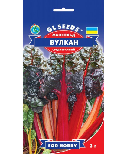 Мангольд Вулкан червоний (3г), For Hobby, TM GL Seeds