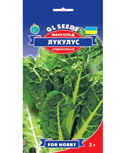  Мангольд Лукулус зелений (3г), For Hobby, TM GL Seeds