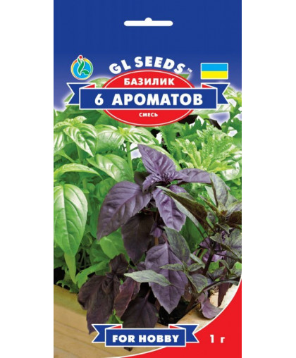  Базилiк 6 ароматiв суміш (1г), For Hobby, TM GL Seeds