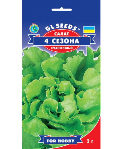 Салат 4 Сезони (1г), For Hobby, TM GL Seeds