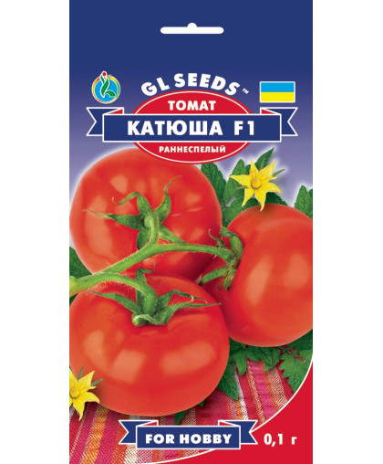 Томат Катюша F1 (0.1г), For Hobby, TM GL Seeds