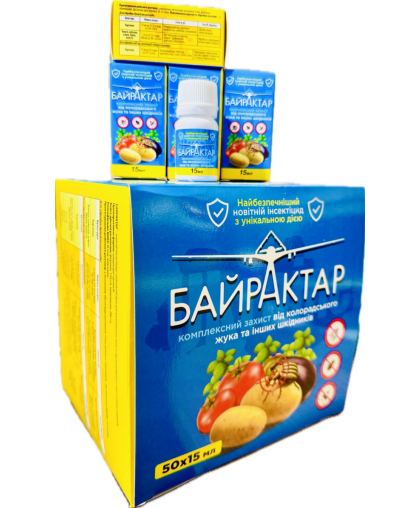 Байрактар 15 мл. (упаковка 50 шт)