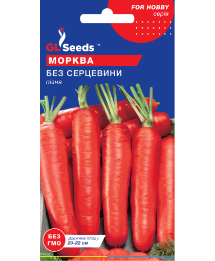 Морковь без серцевины; (3г), For Hobby, TM GL Seeds
