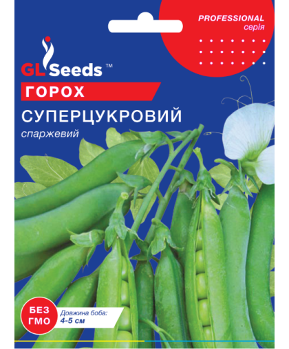 Горох Суперцукровий; (30г), Professional, TM GL Seeds