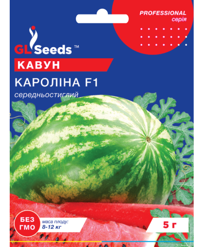 Арбуз Каролина F1 (5г), Professional, TM GL Seeds 