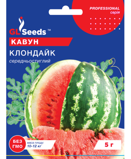 Арбуз Клондайк (5г), Professional, TM GL Seeds 