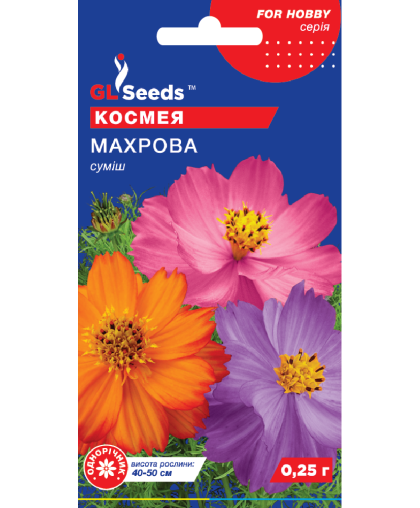 Космея махровая; (0.25г), For Hobby, TM GL Seeds