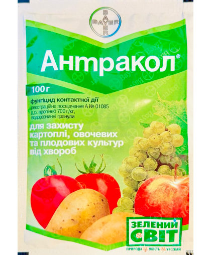 АНТРАКОЛ 70 WP ФУНГІЦИД  100 Г