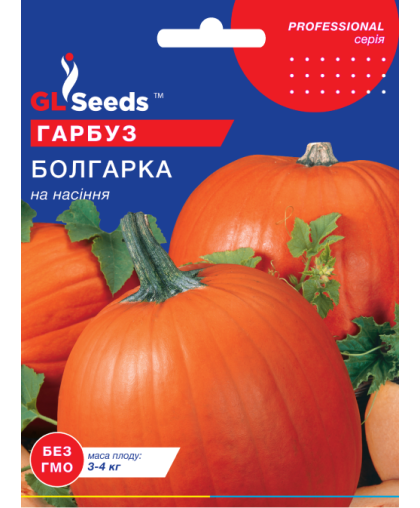 Гарбуз Болгарка; (15г), Professional, TM GL Seeds