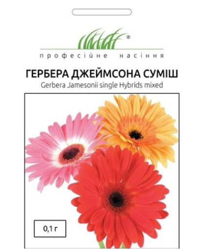 Гербера Джеймсона суміш 0,1г ТМ Професійне насіння