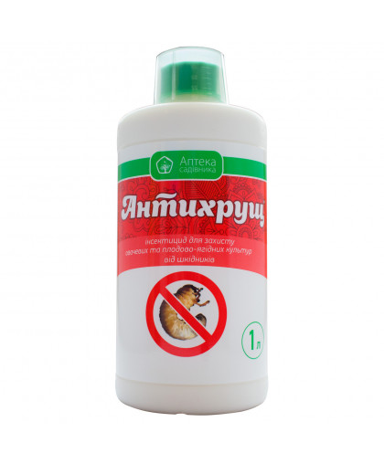 АНТИХРУЩ 1 Л ИНСЕКТИЦИД УКРАВІТ (2 шт)