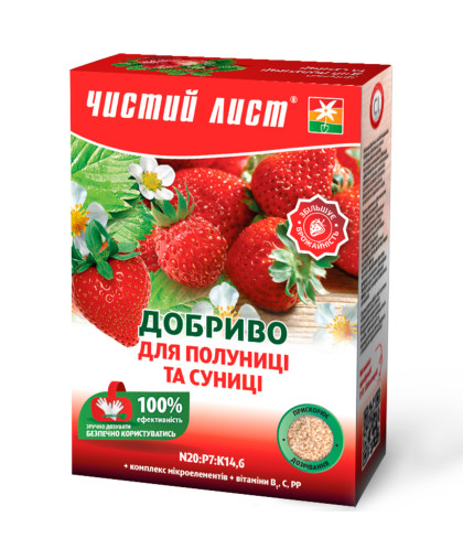 Чистый лист кристаллическое удобрение для клубники и земляники, 900 г