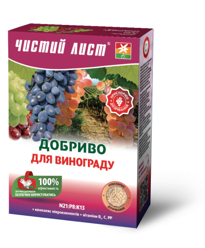 Чистый лист кристаллическое удобрение для винограда, 900 г
