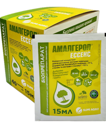 АМАЛЬГЕРОЛ ЕСЕНС БІОСТИМУЛЯНТ І АКТИВАТОР ҐРУНТУ 15 МЛ SUMI AGRO (упаковка 40 шт)