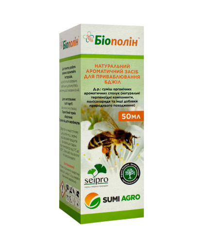 БИОПОЛИН 50 МЛ АТТРАКТАНТ SUMI AGRO