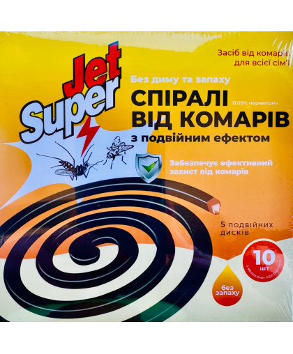 СУПЕР ДЖЕТ Спіраль від комарів з подвійним ефектом 10 шт/уп