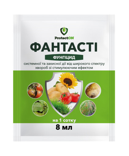 Фантасті 8 мл Фунгіцид PROTECTON (100)