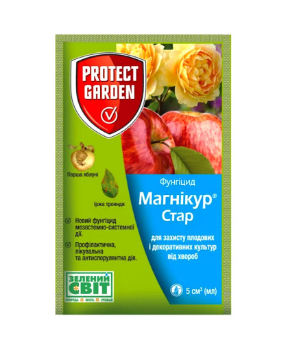 МАГНИКУР СТАР 520 SC К. С 5 МЛ ФУНГІЦИД PROTECT GARDEN (100)