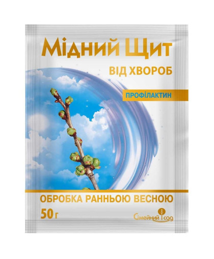 Мідний щит Профілактин 50г