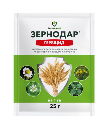 ЗЕРНОДАР 25 Г ГЕРБІЦИД  PROTECTON