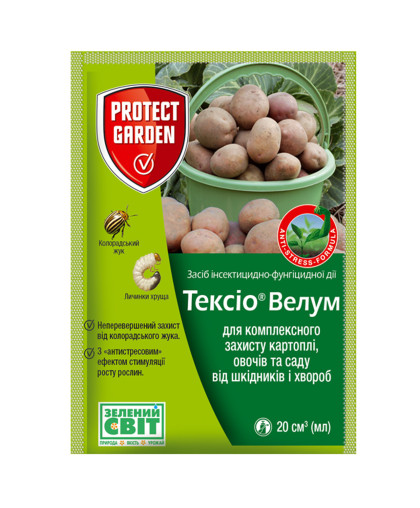 ТЕКСИО ВЕЛУМ 20 МЛ ПРОТРАВИТЕЛЬ PROTECT GARDEN