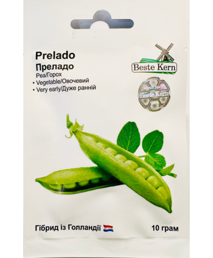 Горох Преладо 10 г ТМ Beste Kern