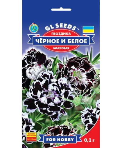  Гвоздика махрова Чорне i бiле (0.1г) TM GL Seeds