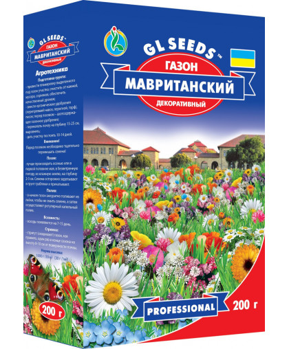  Трава газонна Мавританський газон mix (200г), Коробка