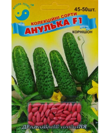 ОГІРОК АНУЛЬКА F1 (45-50шт) Флора плюс