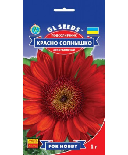 ПОДСОЛНЕЧНИК КРАСНО СОЛНЫШКО 1г TM GL Seeds