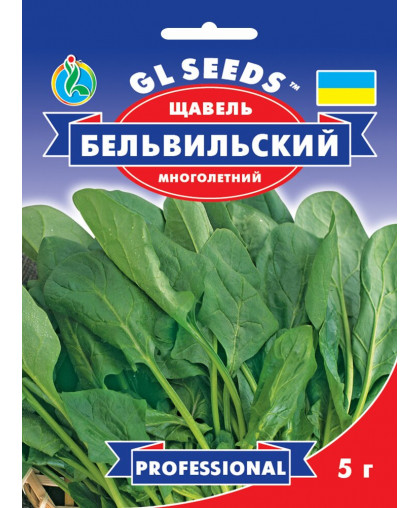 Щавель Бельвiльський (5г) TM GL Seeds