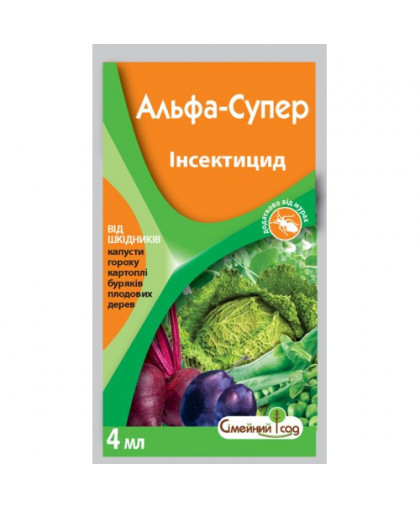 Альфа Супер (Фастак) 4 мл Вассма Ритейл 