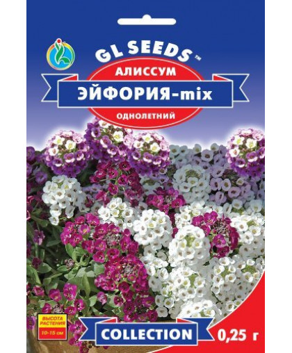 Алиссум Эйфория микс (0.25г) TM GL Seeds