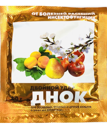 ДНОК 40% З. П. 50 Г