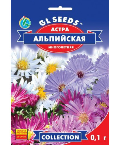  Айстра Альпiйська (0.1г), Collection, TM GL Seeds