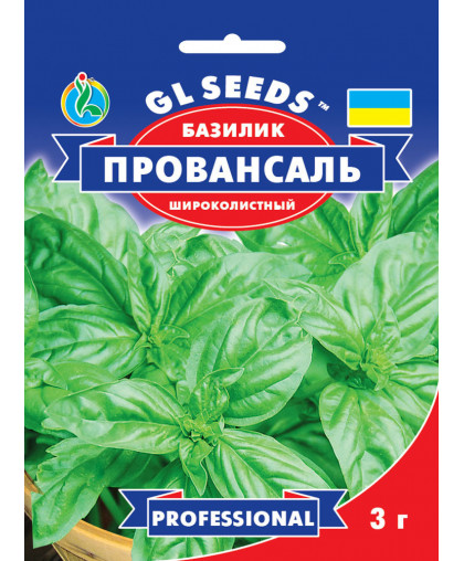 Базилик Провансаль зеленый, Professional(3г), TM GL Seeds