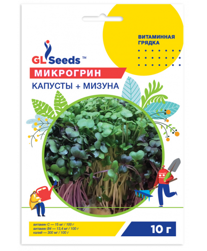 Мiкрогрiн Капуста+Мiзуна мiкс; (10г), Professional, TM GL Seeds