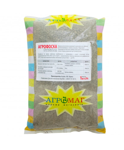 АГРОФОСКА (P-15%,K-4%,MG-3%,CA-25%) 1 КГ