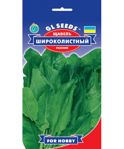 Щавель широколистий (1г), For Hobby, TM GL Seeds