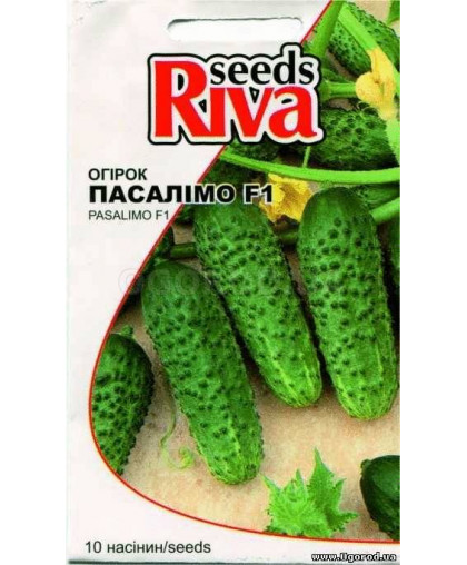 ОГІРОК  ПАСАЛІМО  F1,  10 шт Рива