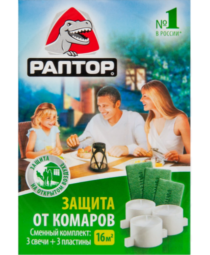 Запаска в ліхтар від комарів Раптор 3 комплекти