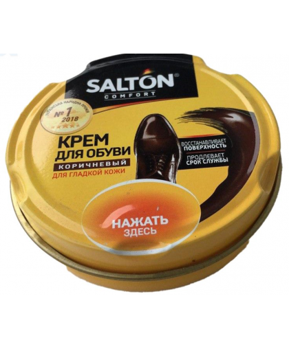 Salton Крем для обуви для гладкой кожи (черный) ж/б  50 гр