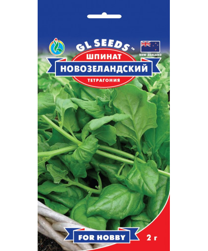 Шпинат Новозеландський Тетрагонія (2г), For Hobby, TM GL Seeds