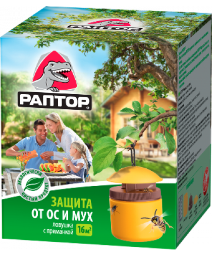 РАПТОР Ловушка от ос и мух